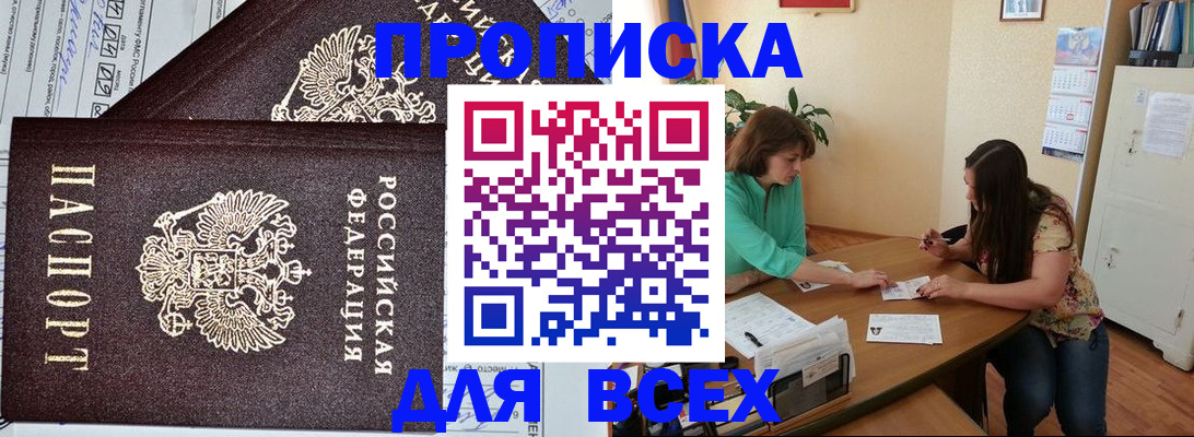 регистрация для школы в Вологодской области